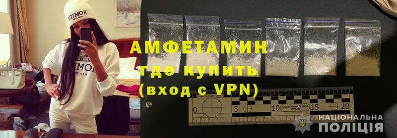 даркнет телеграм  как найти закладки  Борисоглебск  Amphetamine VHQ 