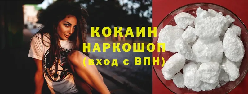 Cocaine 99%  закладка  Борисоглебск 