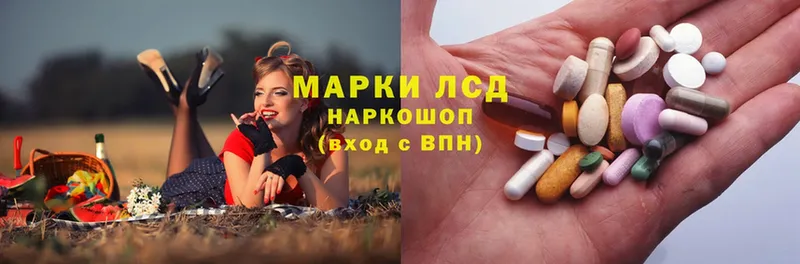 ЛСД экстази ecstasy  магазин    Борисоглебск 