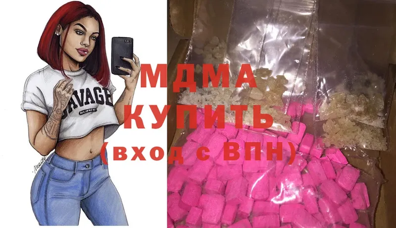 MDMA молли  мега зеркало  Борисоглебск 